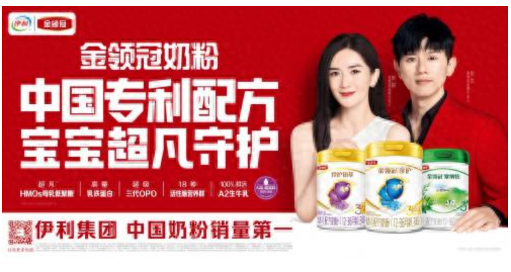 配方奶粉新时代，金领冠如何破解婴幼儿营养的“免疫密码”？