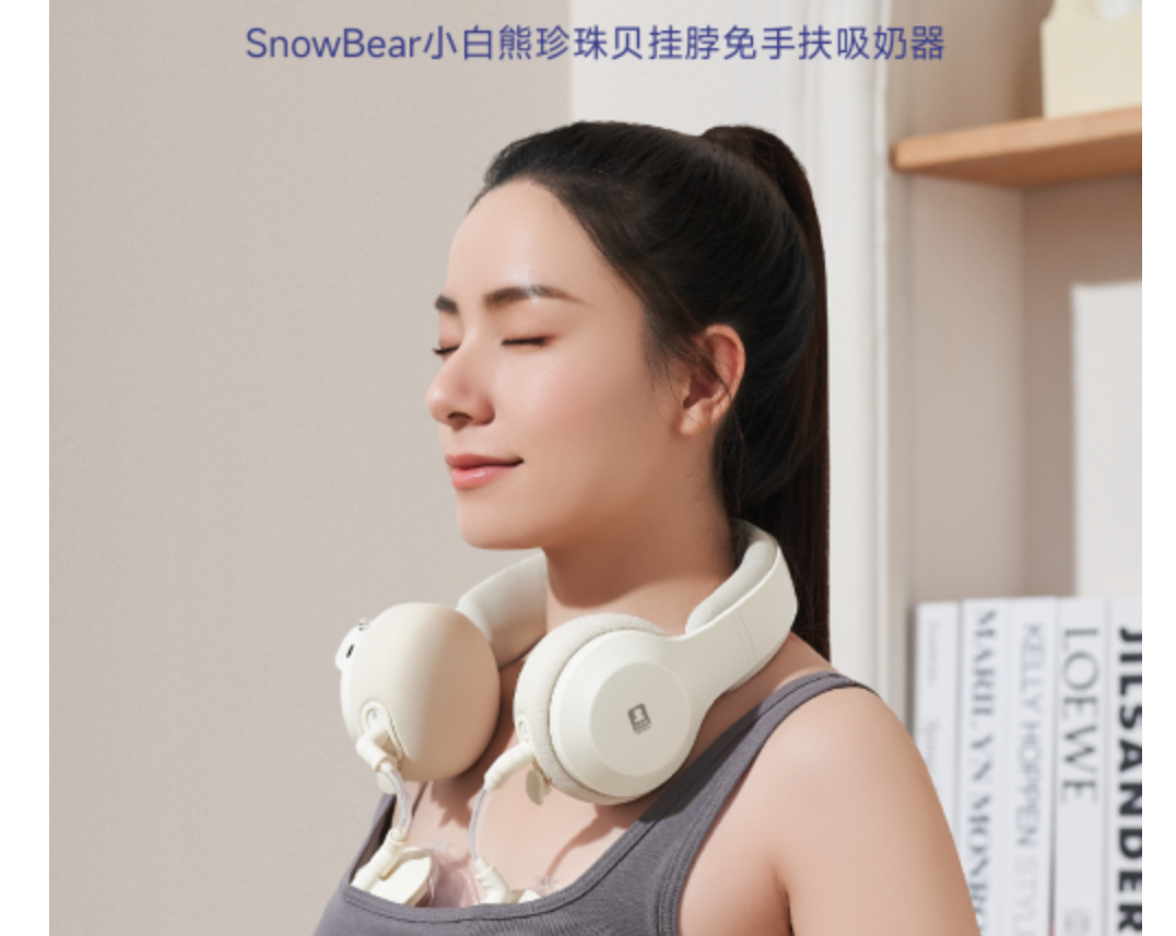 SnowBear小白熊荣获2025天猫金婴奖两项大奖！