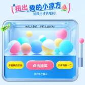 「抖音心动上新日」掀起清凉一夏！乐园、零售、冰饮新品上不停