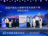 优博剖蓓舒：从“基础营养“到”专研营养“，剖宫产宝宝科学喂养迈入新纪元